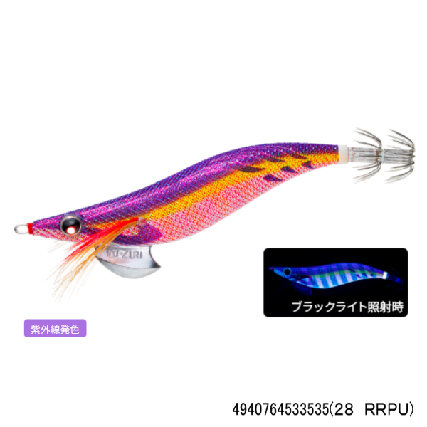 アオリーQ 3.5号(28 RRPU)